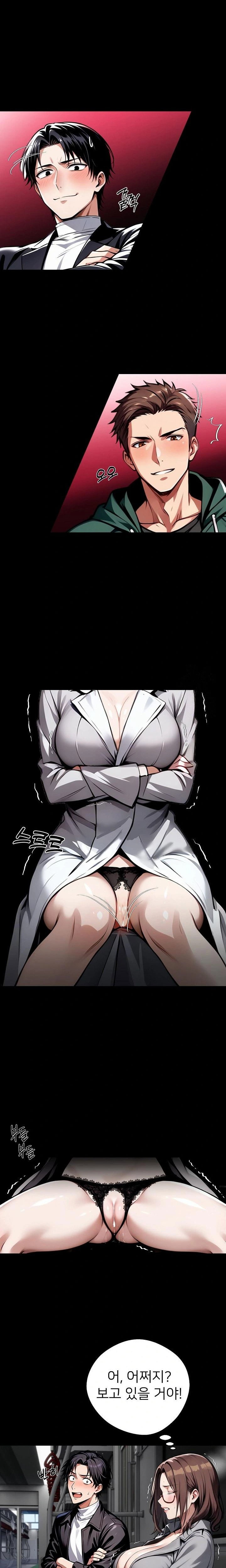 gangster-x-office-lady-raw-chap-73-2
