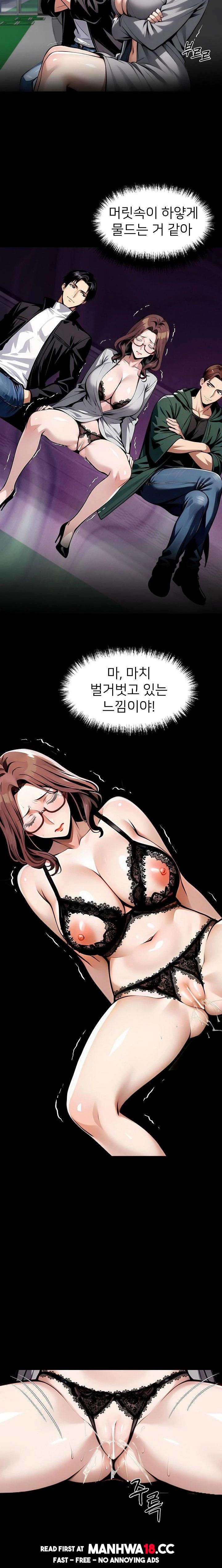 gangster-x-office-lady-raw-chap-73-3