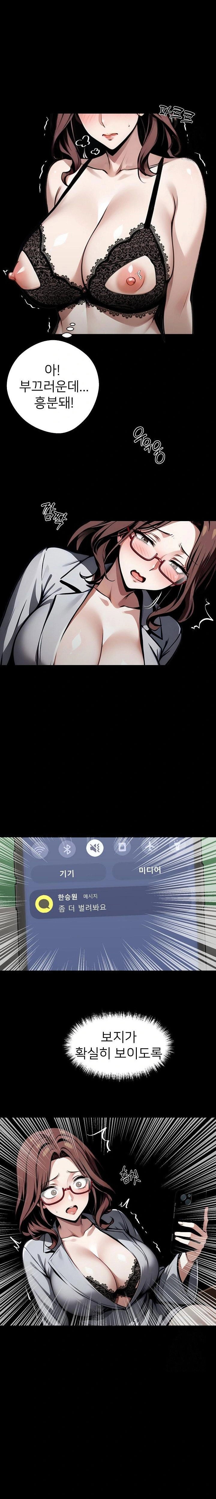 gangster-x-office-lady-raw-chap-73-4