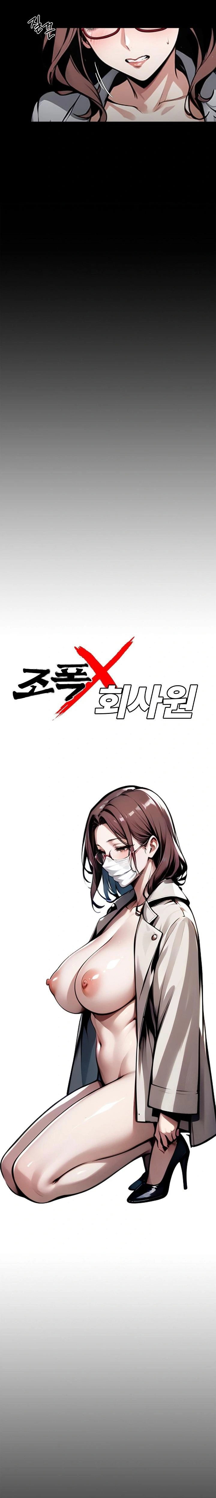 gangster-x-office-lady-raw-chap-73-5