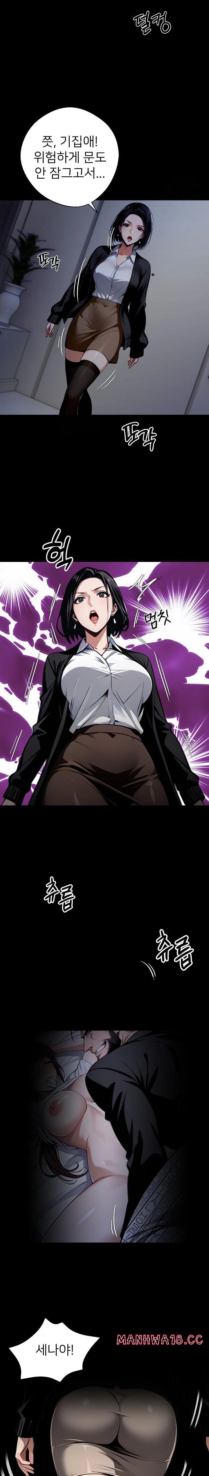 gangster-x-office-lady-raw-chap-74-12