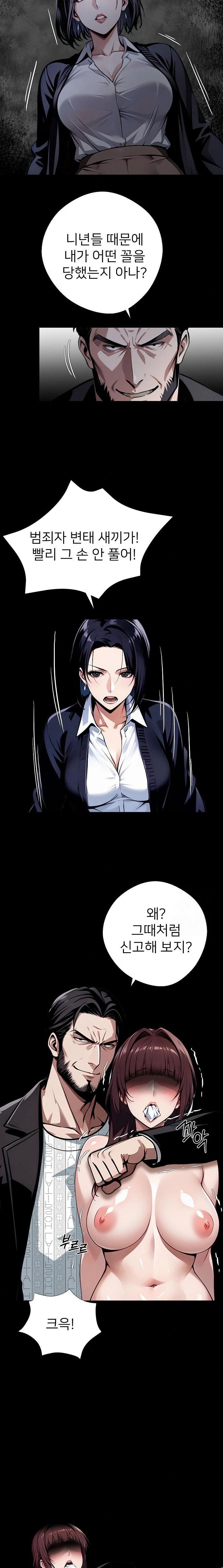 gangster-x-office-lady-raw-chap-74-14