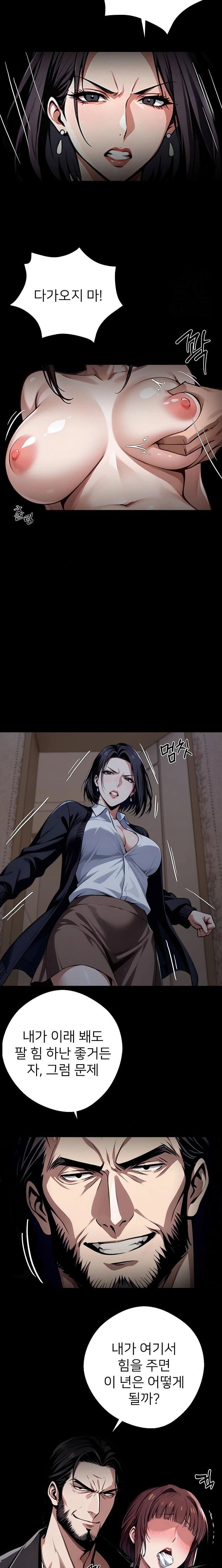 gangster-x-office-lady-raw-chap-74-16