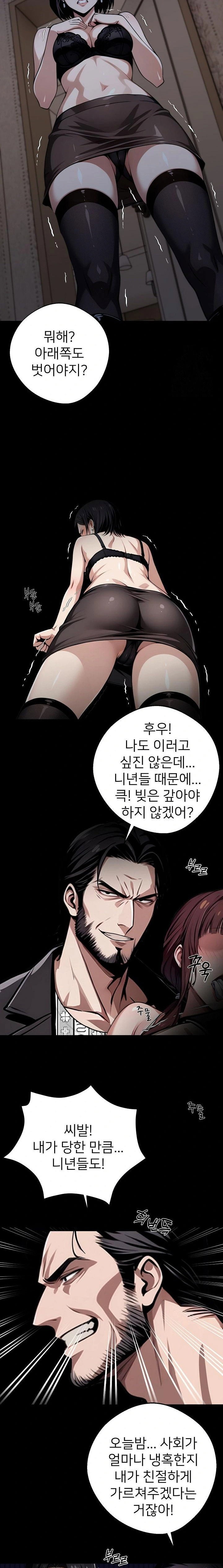 gangster-x-office-lady-raw-chap-74-20
