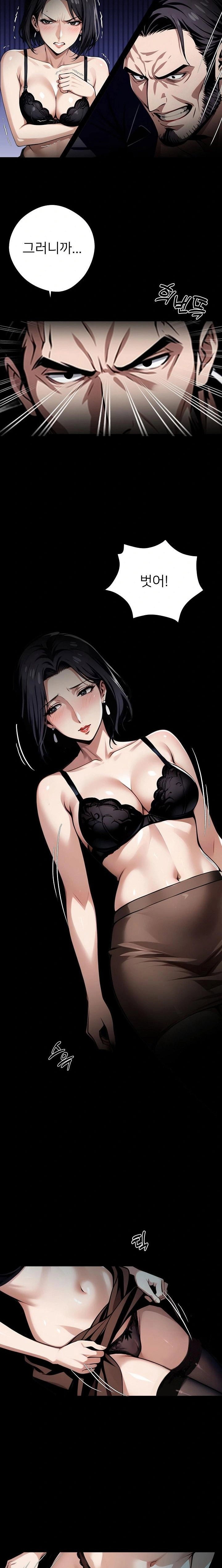 gangster-x-office-lady-raw-chap-74-21