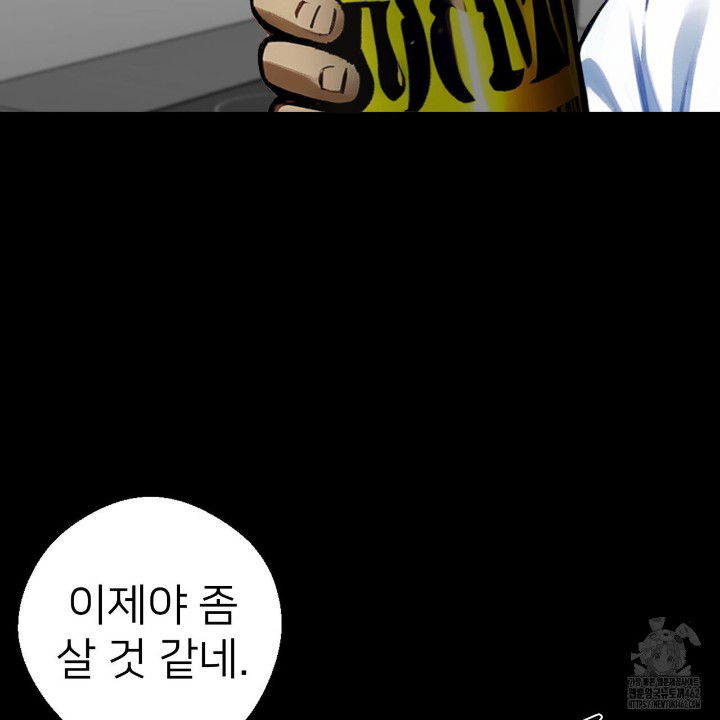 gangster-x-office-lady-raw-chap-8-135