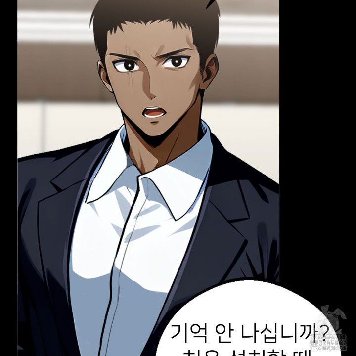 gangster-x-office-lady-raw-chap-8-29