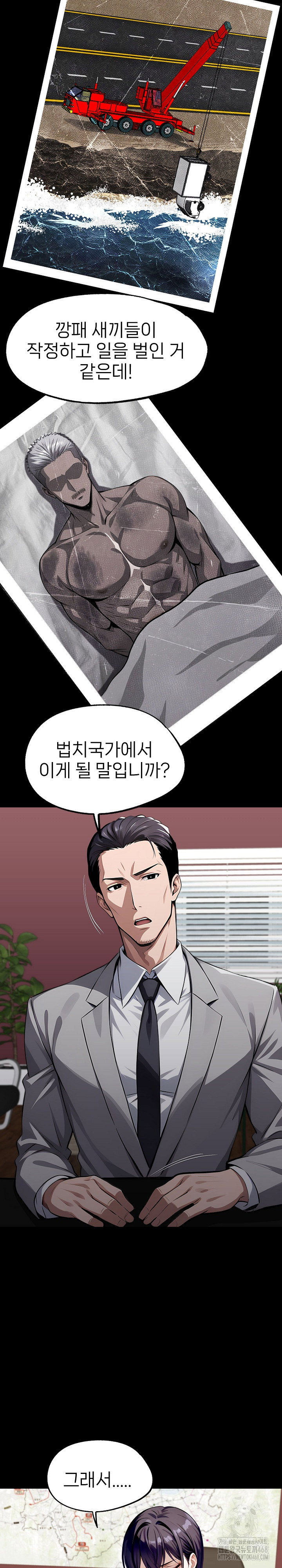 gangster-x-office-lady-raw-chap-94-22