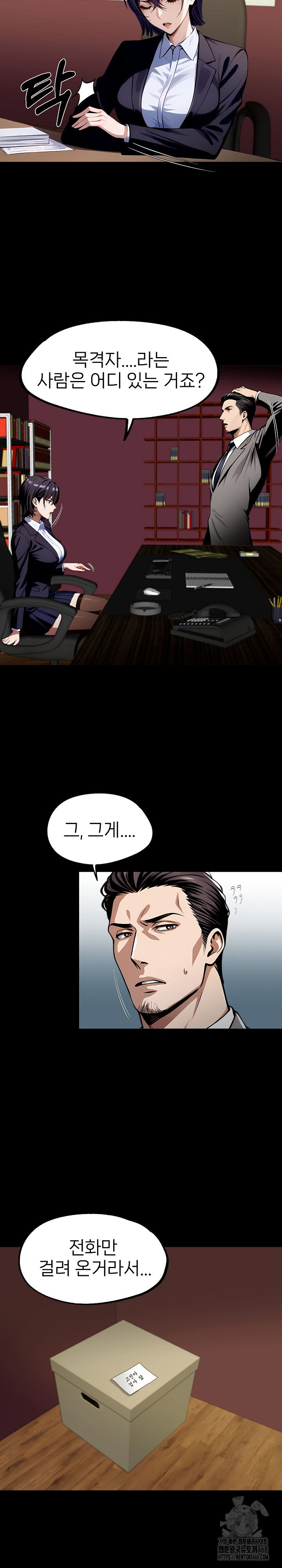 gangster-x-office-lady-raw-chap-94-23