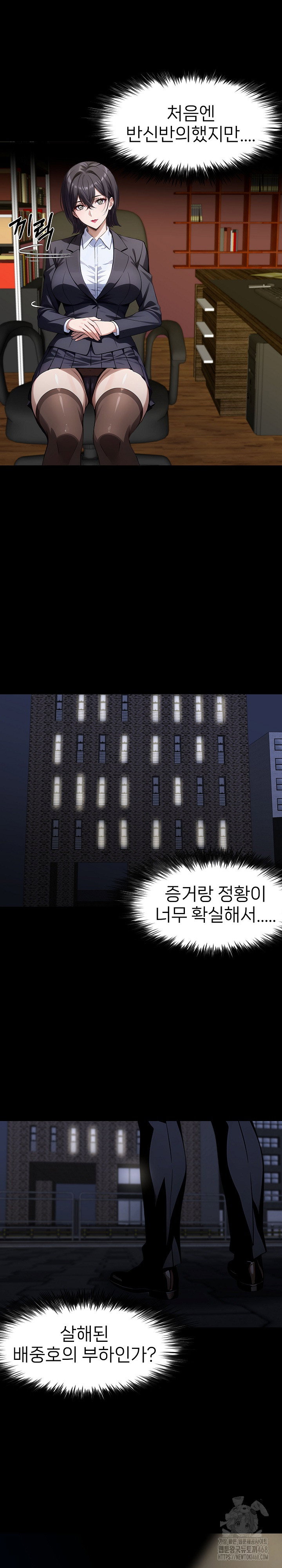 gangster-x-office-lady-raw-chap-94-24