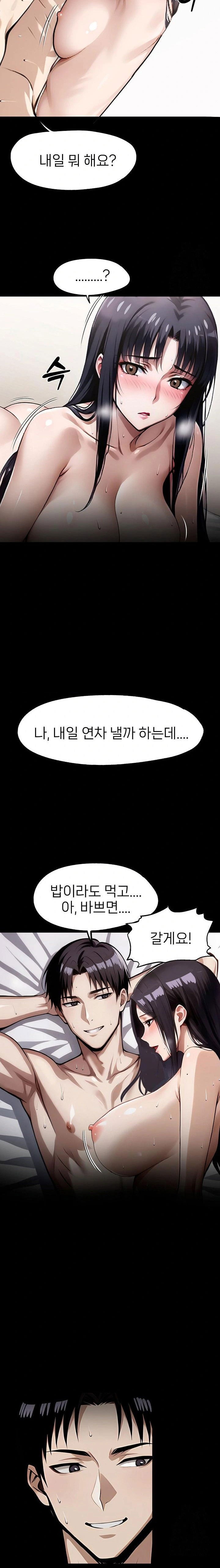 gangster-x-office-lady-raw-chap-97-11