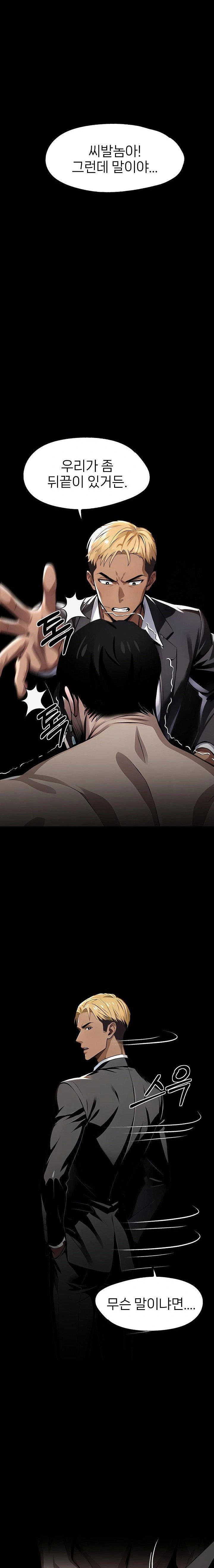 gangster-x-office-lady-raw-chap-98-9