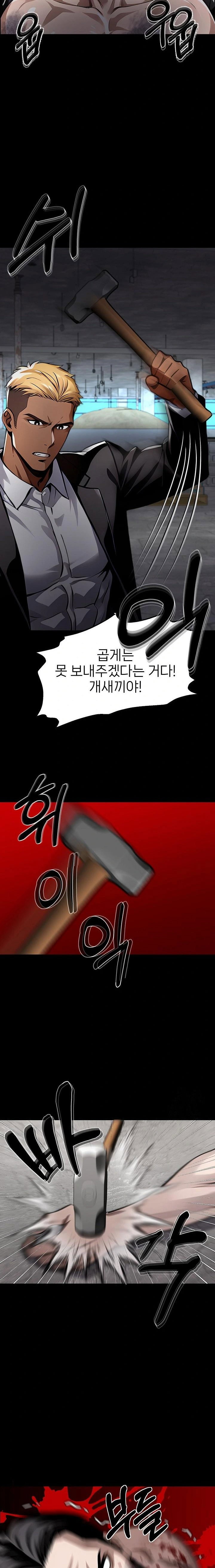 gangster-x-office-lady-raw-chap-98-11