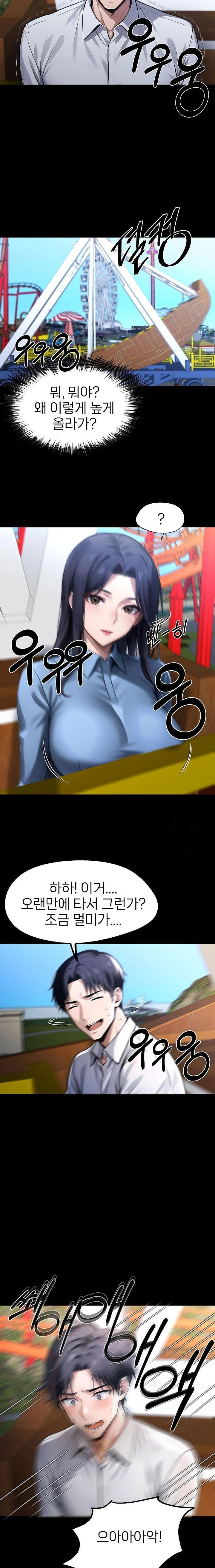gangster-x-office-lady-raw-chap-98-1