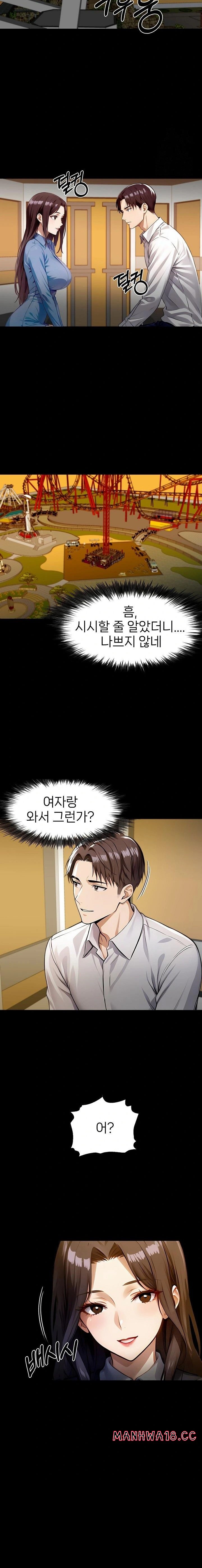 gangster-x-office-lady-raw-chap-98-21