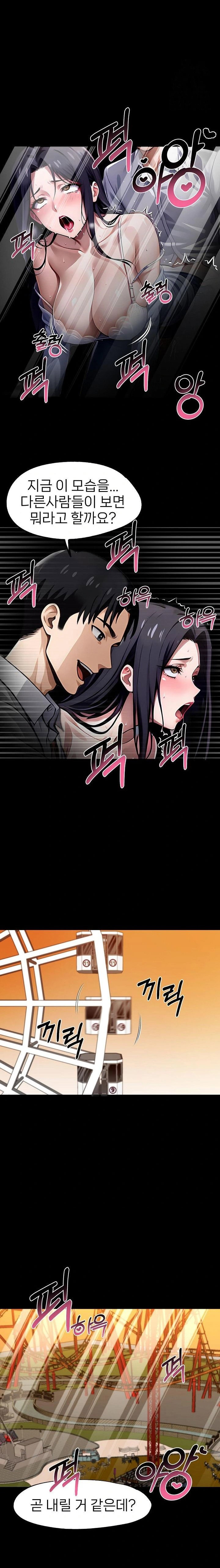gangster-x-office-lady-raw-chap-99-20