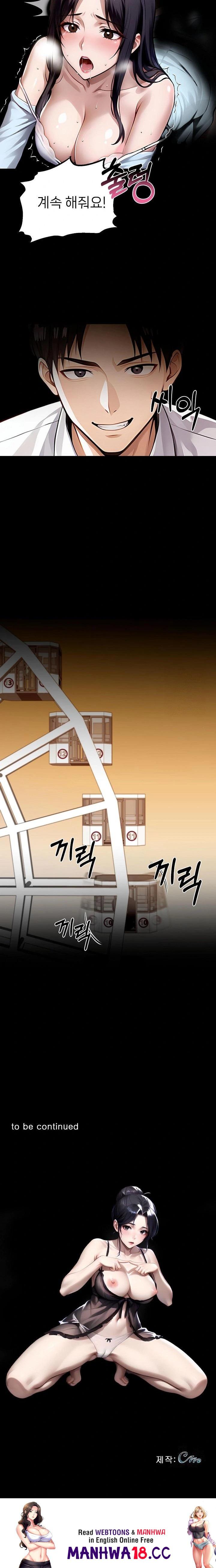 gangster-x-office-lady-raw-chap-99-22