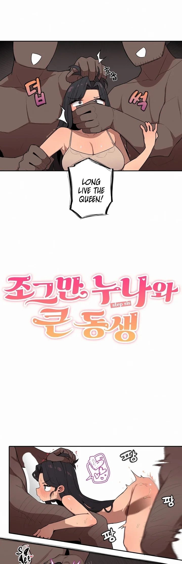 noona-and-her-big-little-bro-chap-27-3