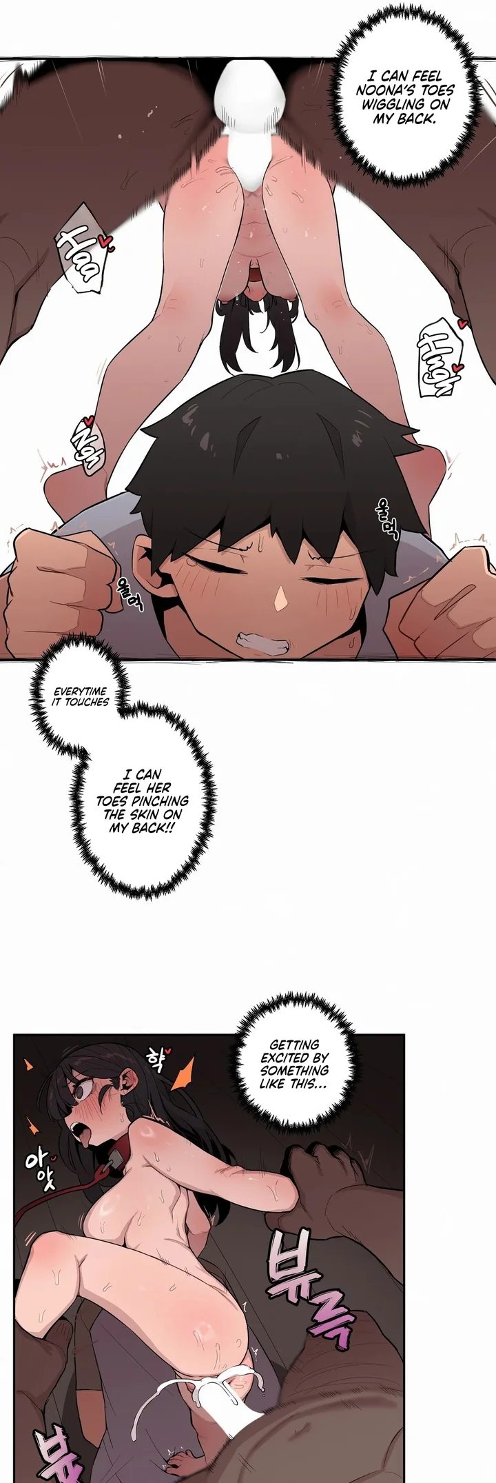 noona-and-her-big-little-bro-chap-30-12