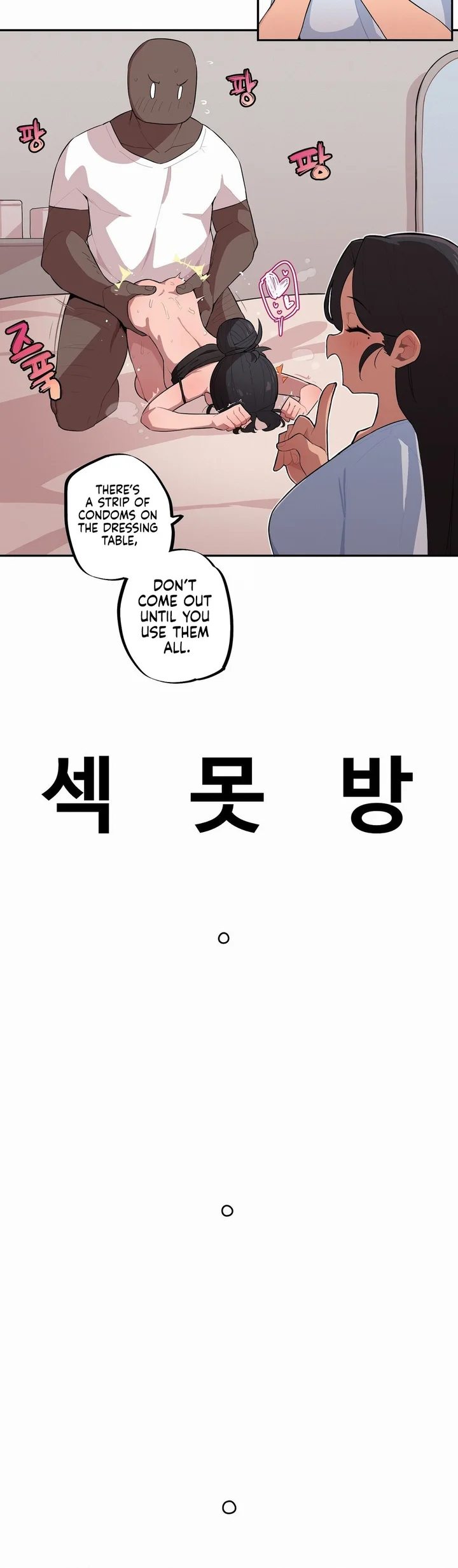 noona-and-her-big-little-bro-chap-33-7