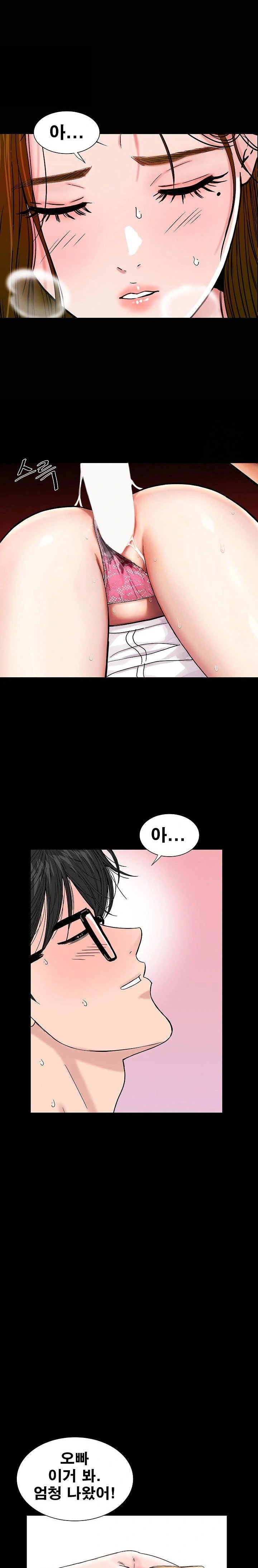 sisters-man-raw-chap-11-32