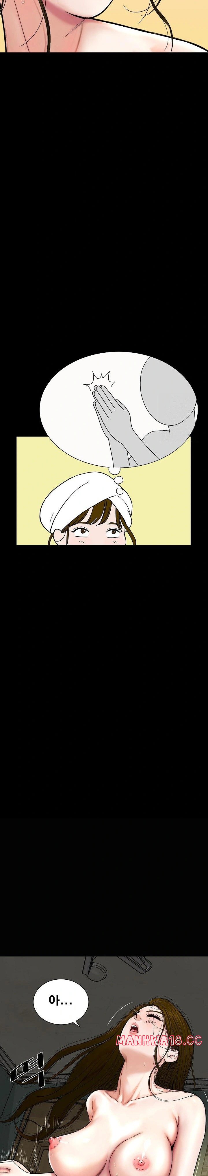 sisters-man-raw-chap-12-31