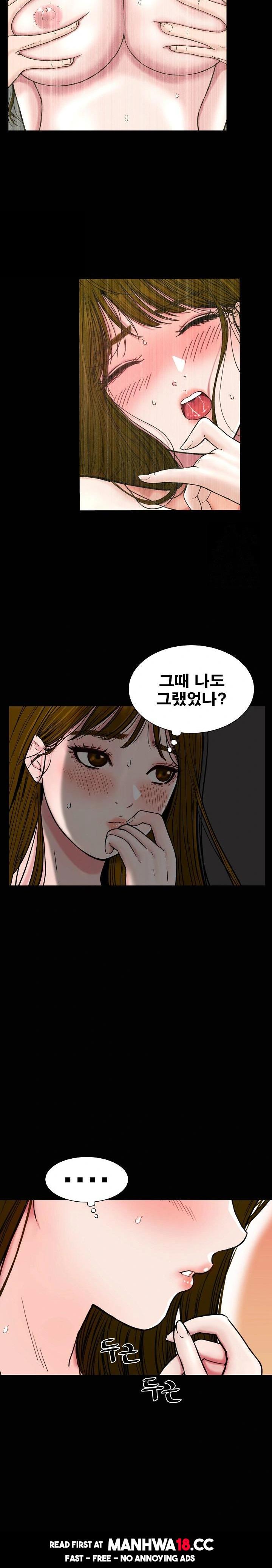 sisters-man-raw-chap-13-26