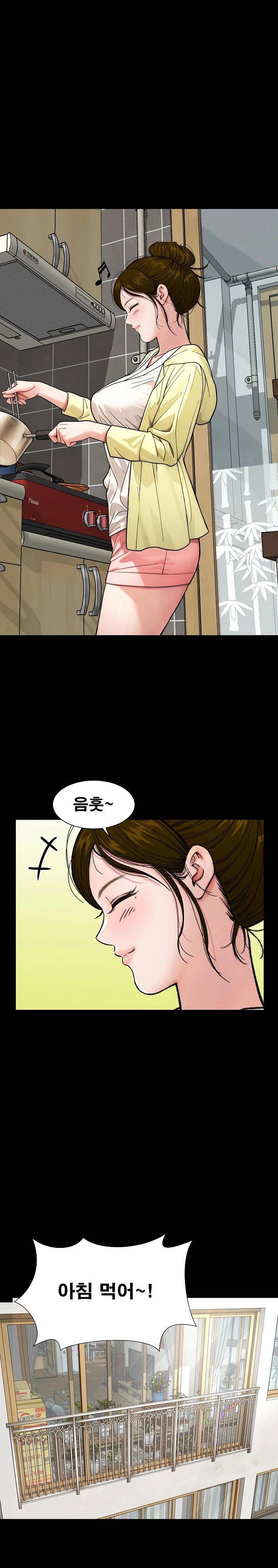sisters-man-raw-chap-13-29