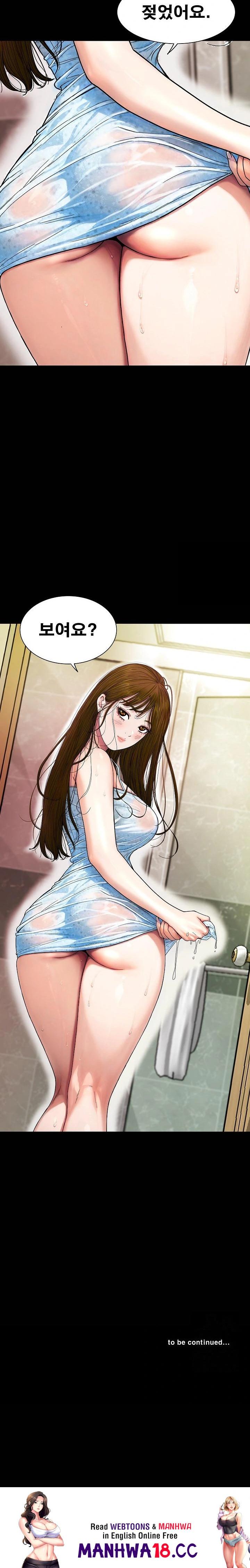 sisters-man-raw-chap-15-31