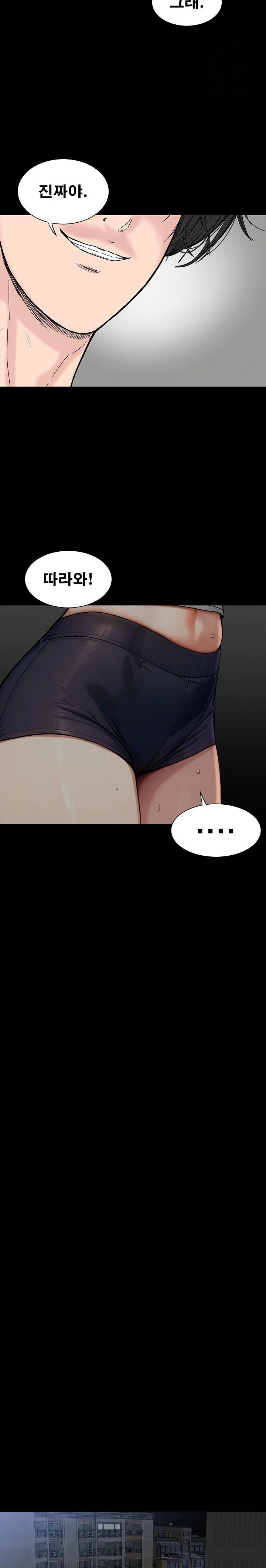 sisters-man-raw-chap-16-30