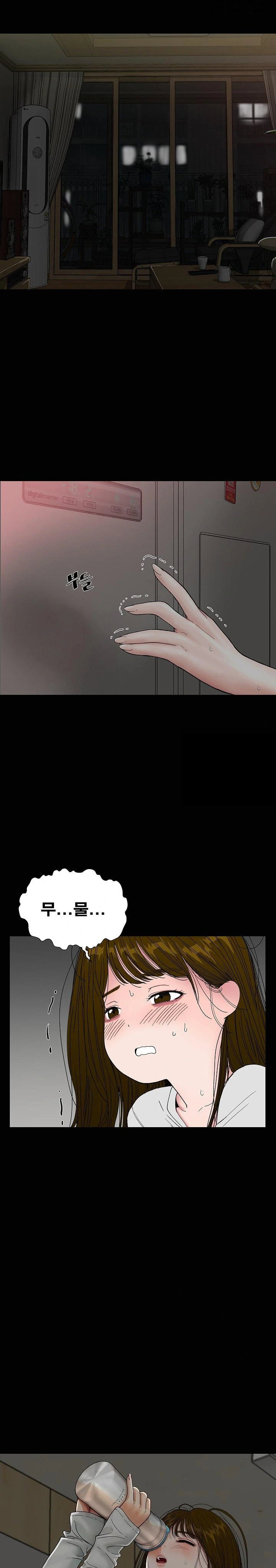 sisters-man-raw-chap-16-7
