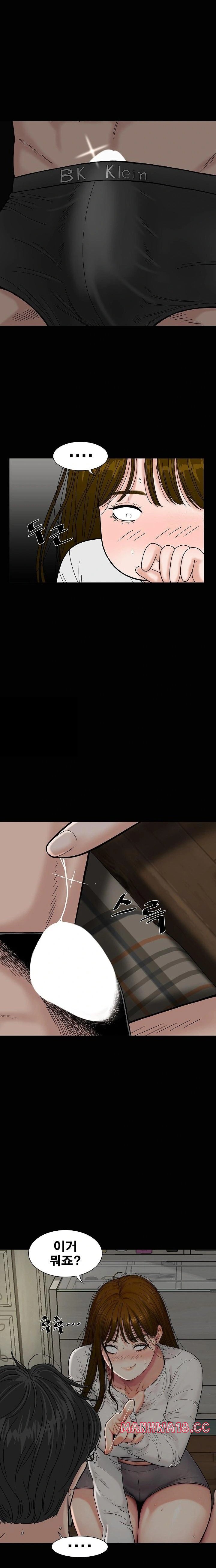 sisters-man-raw-chap-17-13