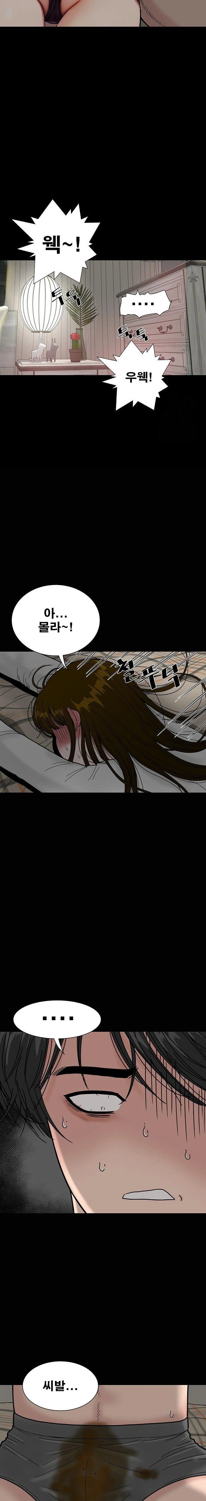 sisters-man-raw-chap-17-17
