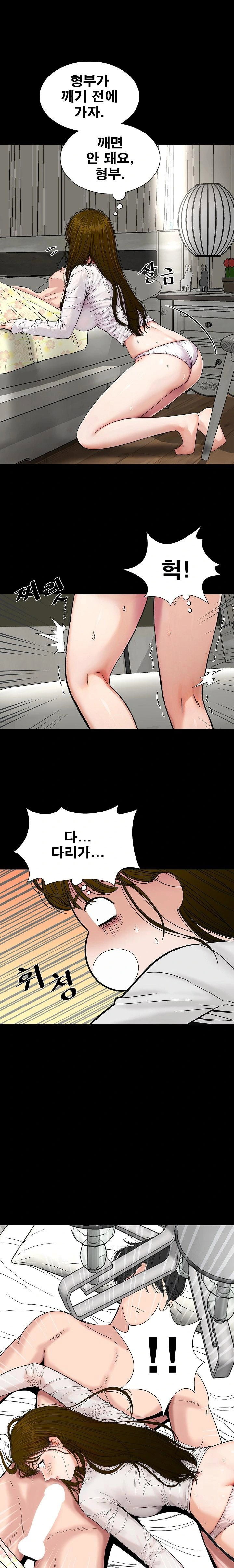 sisters-man-raw-chap-18-0