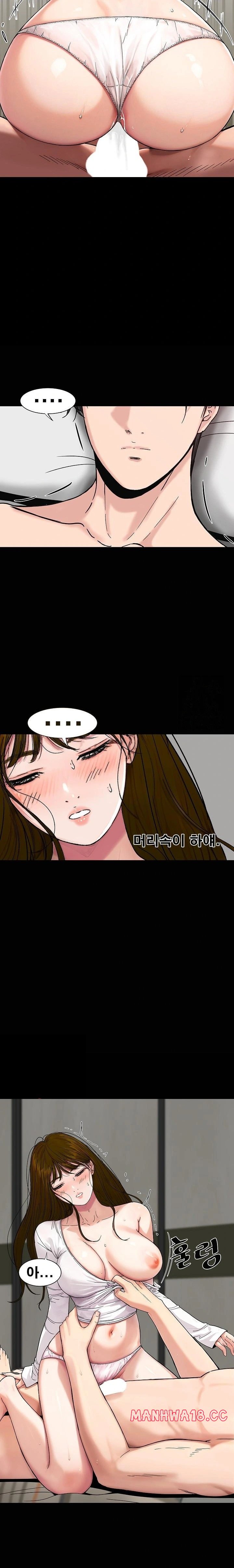 sisters-man-raw-chap-18-20