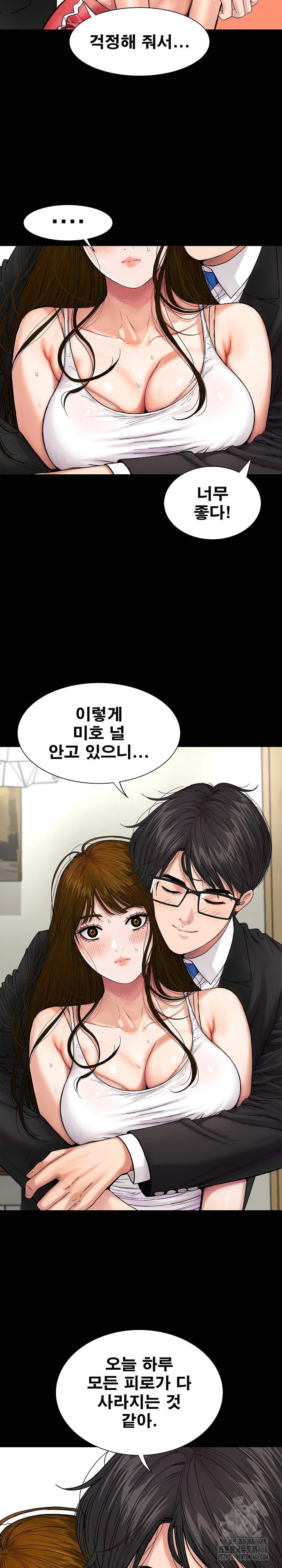 sisters-man-raw-chap-21-10