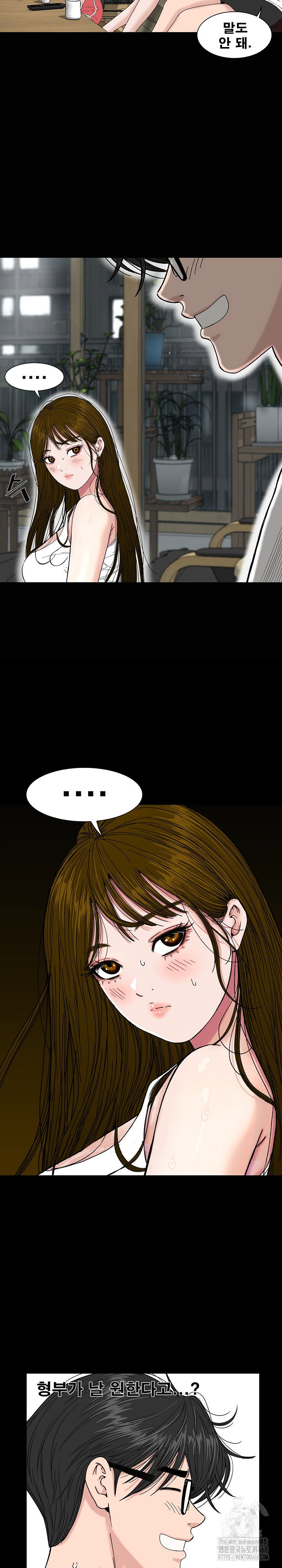 sisters-man-raw-chap-21-22