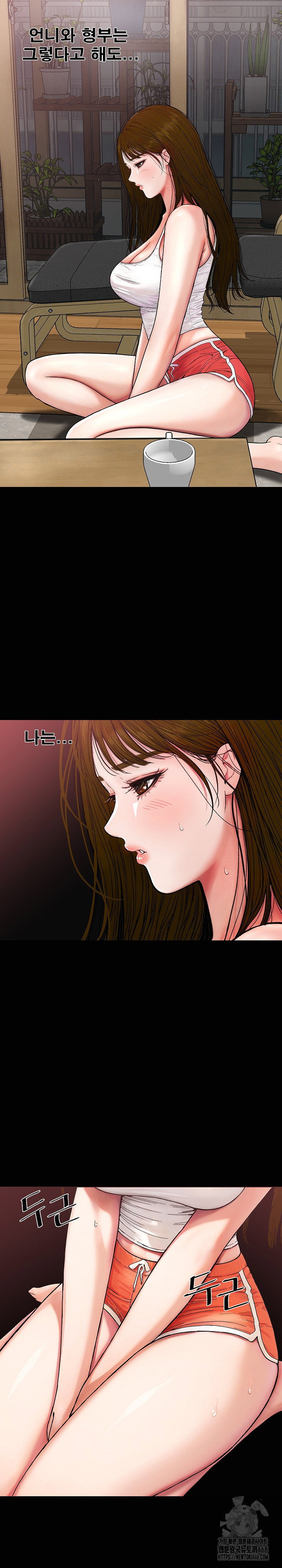 sisters-man-raw-chap-21-24