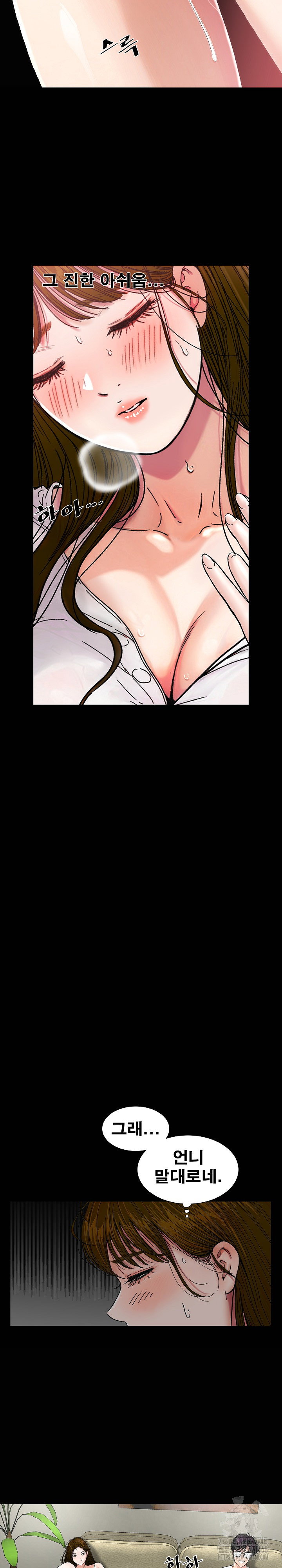 sisters-man-raw-chap-21-26