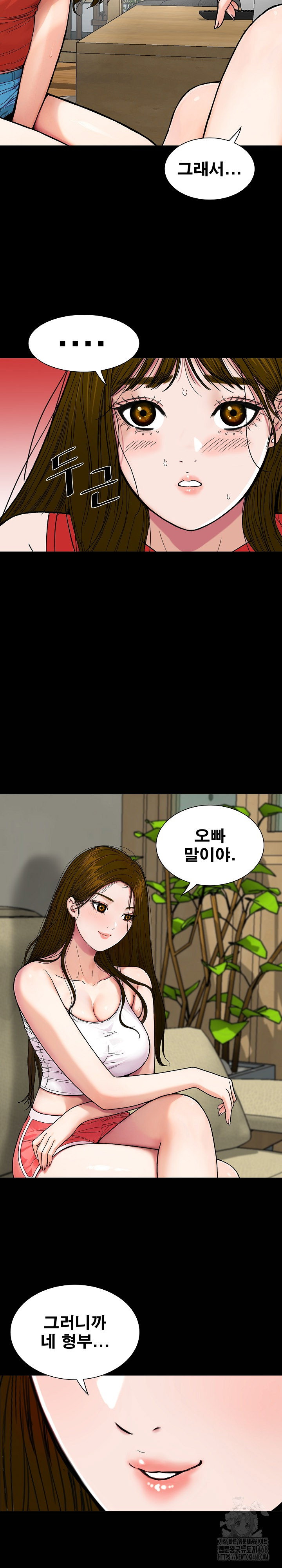 sisters-man-raw-chap-21-2