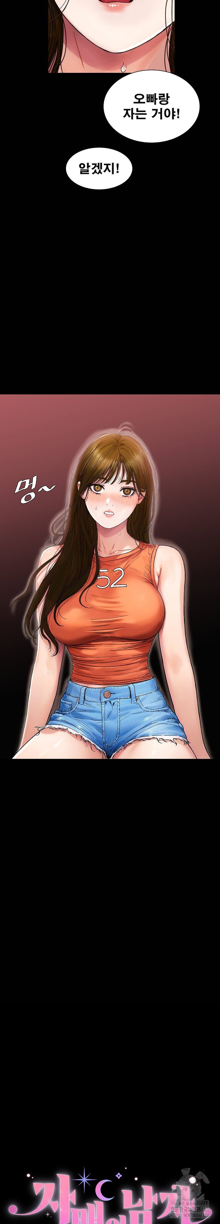 sisters-man-raw-chap-21-6