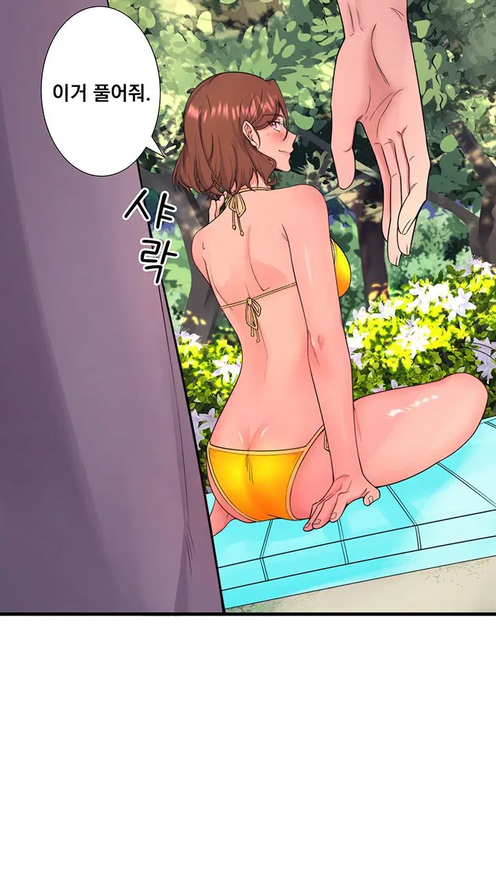 secret-hot-spring-inn-raw-chap-14-6