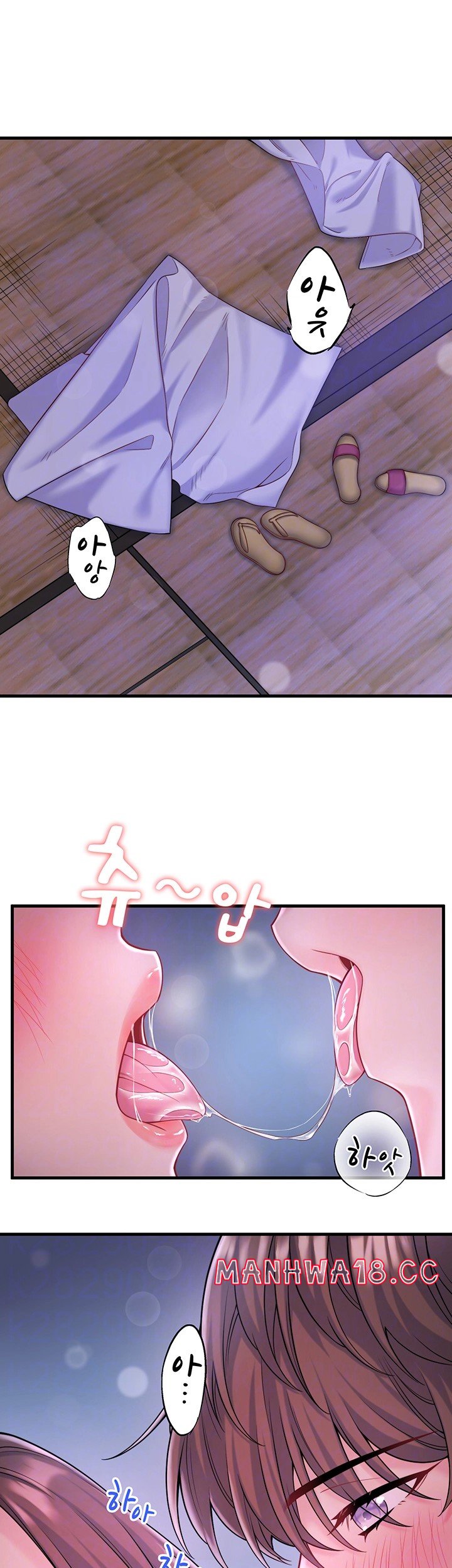 secret-hot-spring-inn-raw-chap-16-3