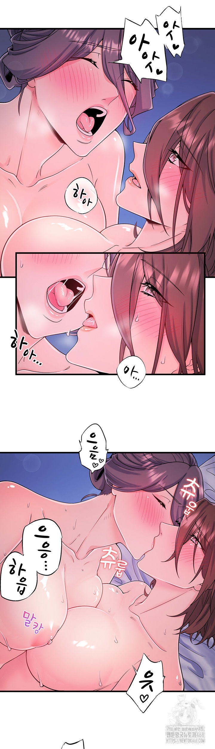 secret-hot-spring-inn-raw-chap-19-24