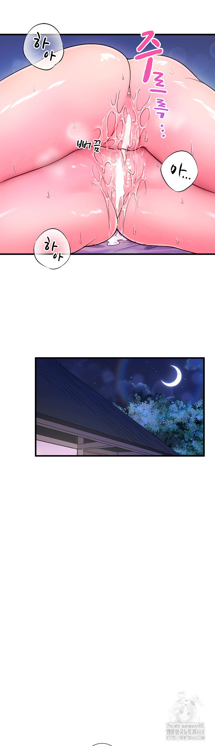 secret-hot-spring-inn-raw-chap-19-30