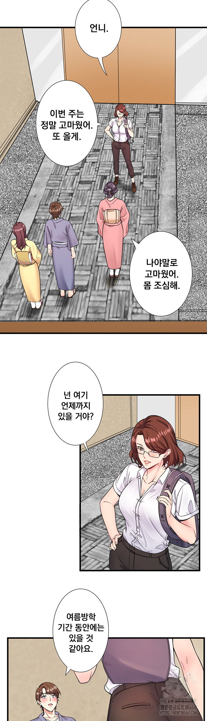 secret-hot-spring-inn-raw-chap-19-31