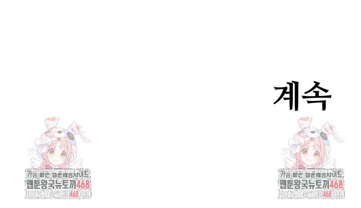 secret-hot-spring-inn-raw-chap-19-33