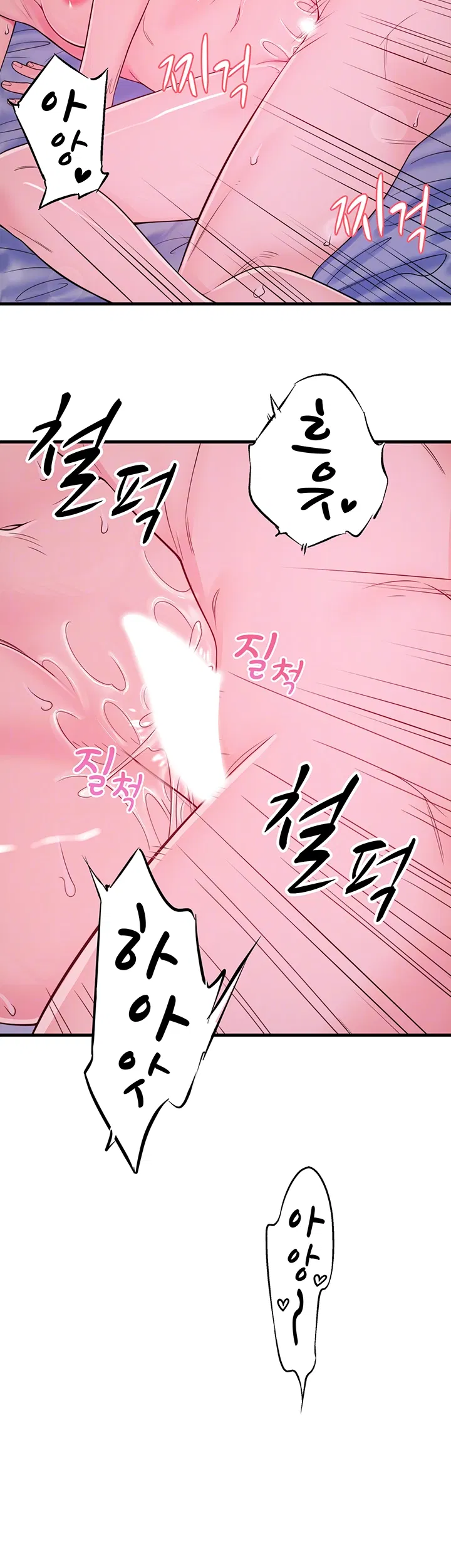 secret-hot-spring-inn-raw-chap-19-3