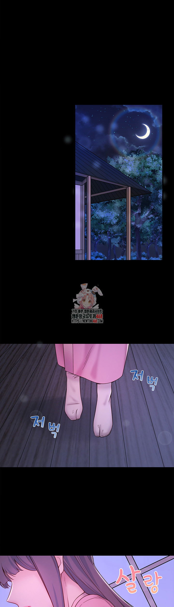 secret-hot-spring-inn-raw-chap-21-0