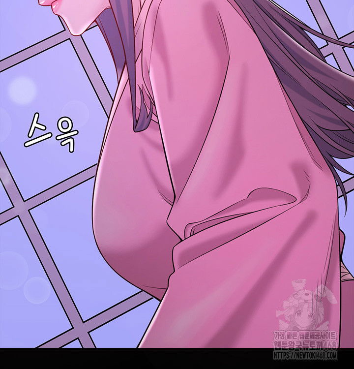 secret-hot-spring-inn-raw-chap-21-1